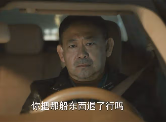 《江河日上》大結局：鄭寒江沒去省里，負責治理江水，是貶是升？