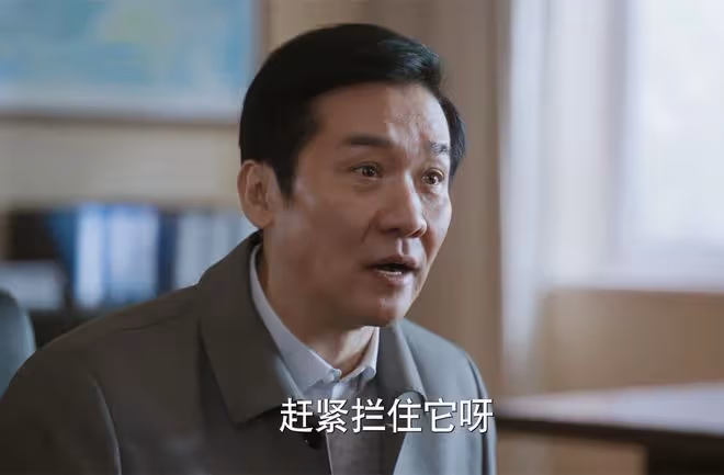 《江河日上》大結局:鄭寒江沒去省里,負責治理江水,是貶是升?