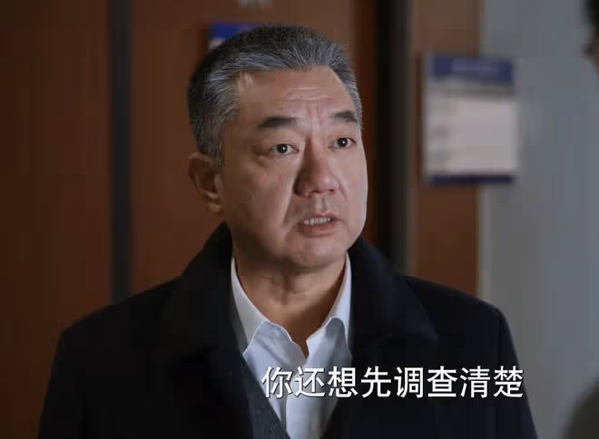 《江河日上》大結局:鄭寒江沒去省里,負責治理江水,是貶是升?