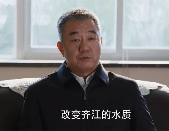 《江河日上》大結局:鄭寒江沒去省里,負責治理江水,是貶是升?