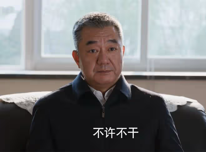 《江河日上》大結局:鄭寒江沒去省里,負責治理江水,是貶是升?
