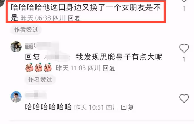 王思聰又換女伴了?和白富美吃火鍋,女方背3萬包氣質好!
