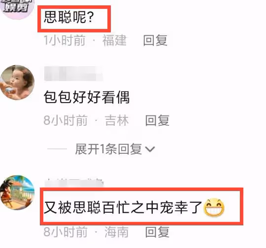 王思聰又換女伴了?和白富美吃火鍋,女方背3萬包氣質好!