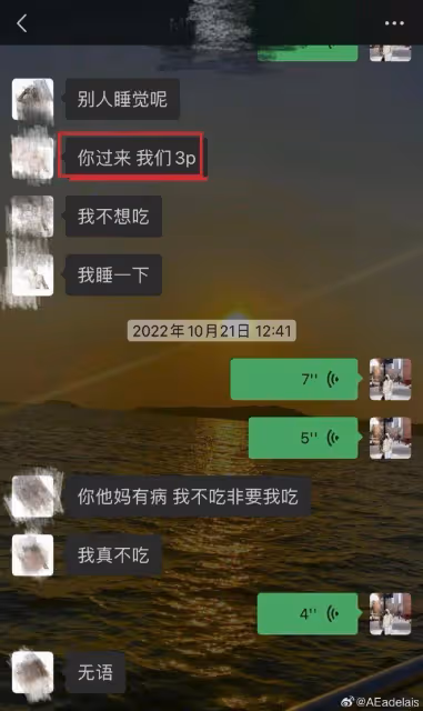 UFC中國選手茸主被控訴家暴!花女友錢嫖娼,聊天記錄信息量大!