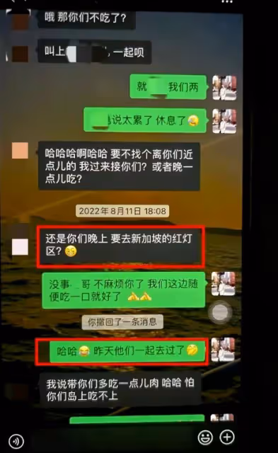 UFC中國選手茸主被控訴家暴!花女友錢嫖娼,聊天記錄信息量大!