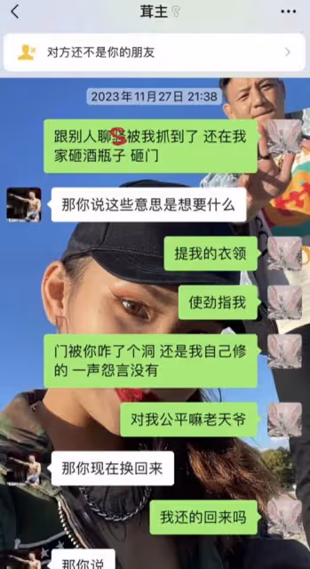 UFC中國選手茸主被控訴家暴!花女友錢嫖娼,聊天記錄信息量大!