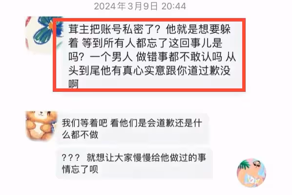 UFC中國選手茸主被控訴家暴!花女友錢嫖娼,聊天記錄信息量大!