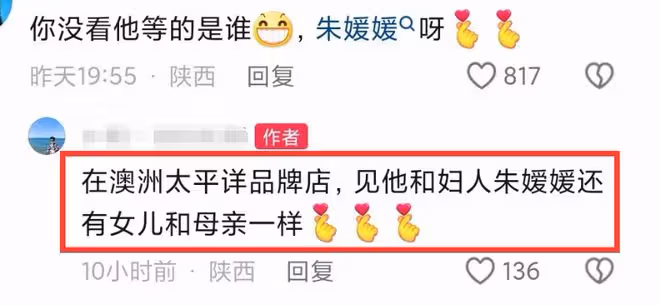 辛柏青一家3口澳洲被偶遇,妻子朱媛媛好漂亮,16歲女兒很高挑!