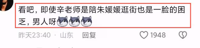 辛柏青一家3口澳洲被偶遇,妻子朱媛媛好漂亮,16歲女兒很高挑!