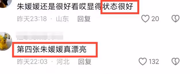 辛柏青一家3口澳洲被偶遇,妻子朱媛媛好漂亮,16歲女兒很高挑!