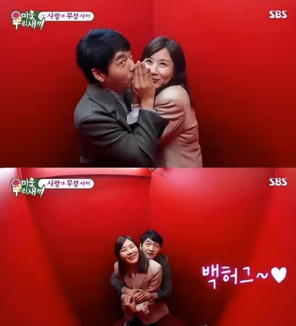 韓國知名男星透露，關係非常好的女性朋友，如果抱她也會被打耳光