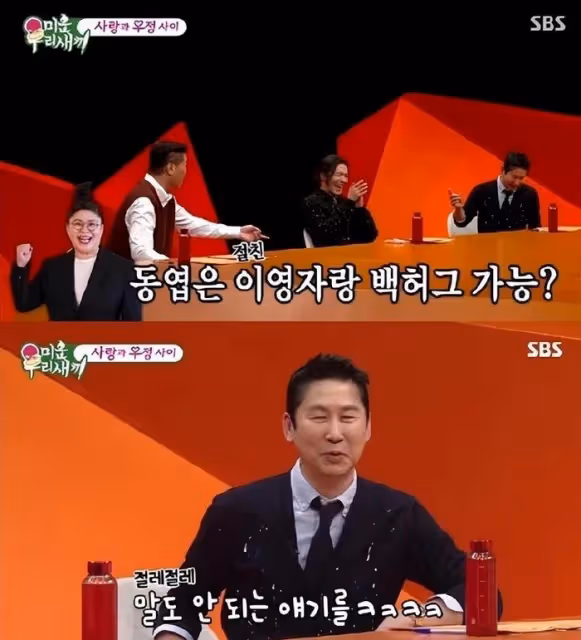 韓國知名男星透露，關係非常好的女性朋友，如果抱她也會被打耳光