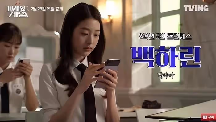 韓國新人女星，獲得網友好評，她的臉很幸福，演技也出人意料的好