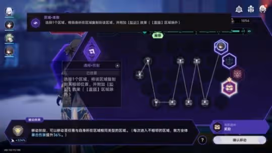 《崩壞星穹鐵道》追獵怎麼玩 黃金與機械追獵玩法思路
