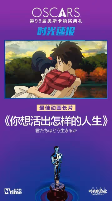 《奧本海默》獲奧斯卡最佳影片！諾蘭墨菲唐尼等均獲獎