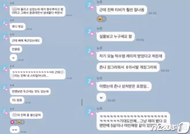 韓瑞希又出事遭爆「再度搞上男偶像」,發文駁:我連記者一起告!