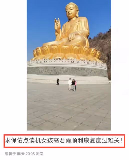 實錘了!「點讀機女孩」承認欺騙網友,已重新編輯文案!