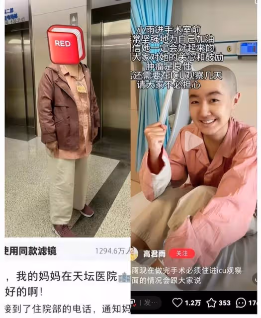 實錘了!「點讀機女孩」承認欺騙網友,已重新編輯文案!