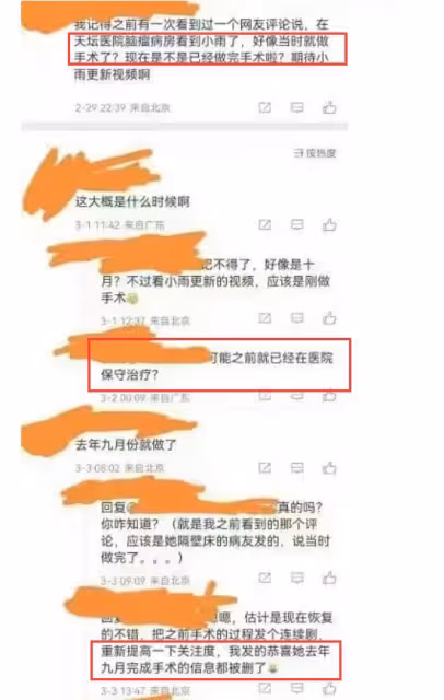 實錘了!「點讀機女孩」承認欺騙網友,已重新編輯文案!