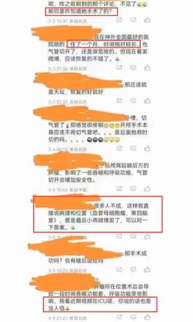 實錘了!「點讀機女孩」承認欺騙網友,已重新編輯文案!