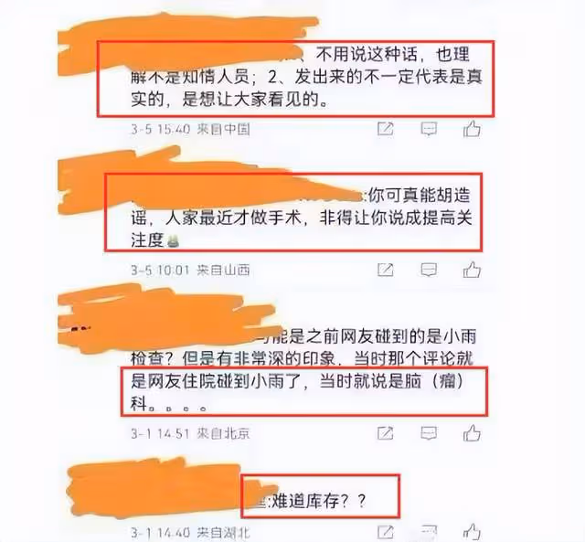 實錘了!「點讀機女孩」承認欺騙網友,已重新編輯文案!