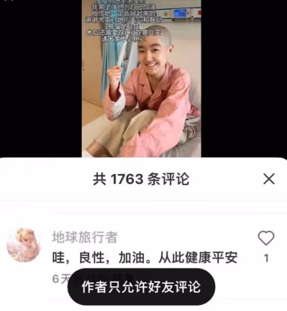 實錘了!「點讀機女孩」承認欺騙網友,已重新編輯文案!