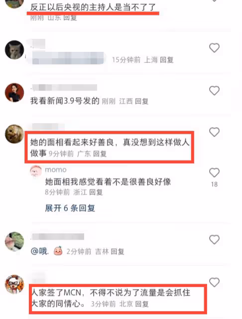 實錘了!「點讀機女孩」承認欺騙網友,已重新編輯文案!