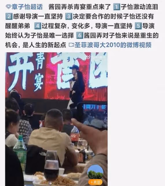 章子怡帶娃參加《醬園弄》殺青宴,貼心親吻兒子,4歲兒子皮膚白