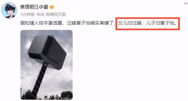 章子怡帶娃參加《醬園弄》殺青宴,貼心親吻兒子,4歲兒子皮膚白