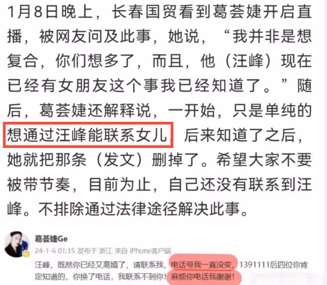 章子怡帶娃參加《醬園弄》殺青宴,貼心親吻兒子,4歲兒子皮膚白