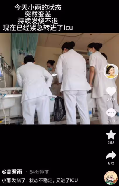 曝22歲「點讀機女孩」造假!多細節曝去年做的手術,已關閉評論!