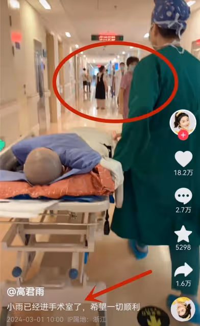 曝22歲「點讀機女孩」造假!多細節曝去年做的手術,已關閉評論!