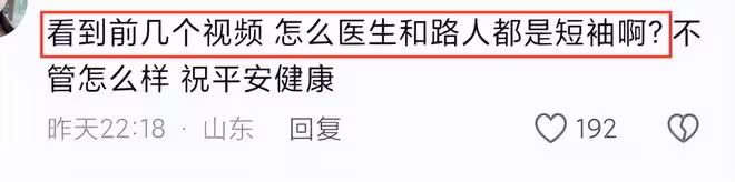 曝22歲「點讀機女孩」造假!多細節曝去年做的手術,已關閉評論!
