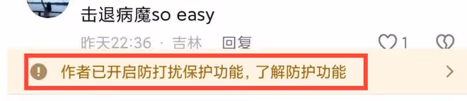 曝22歲「點讀機女孩」造假!多細節曝去年做的手術,已關閉評論!
