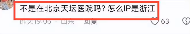 曝22歲「點讀機女孩」造假!多細節曝去年做的手術,已關閉評論!