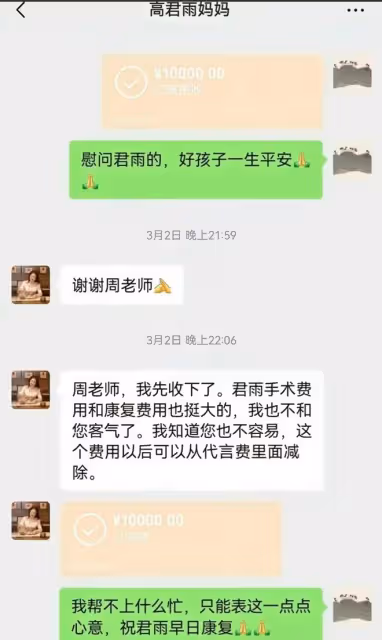 曝22歲「點讀機女孩」造假!多細節曝去年做的手術,已關閉評論!