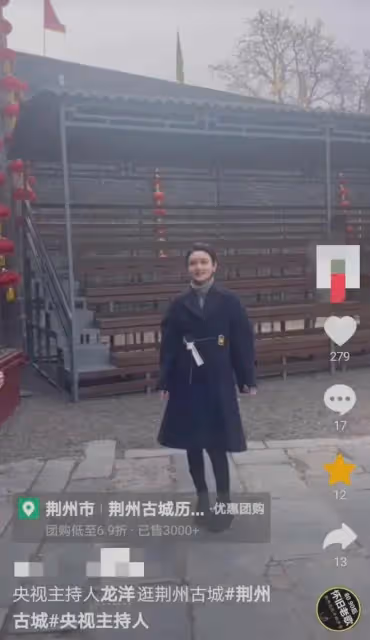 央視主持人龍洋游湖北荊州古城,素顏憔悴普通,沒被圍觀有點失望
