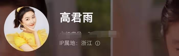 點讀機女孩評論區淪陷!被扒模糊患病時間線炒作,網友呼籲徹查