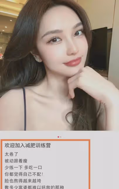 周揚青發文訴苦：浪姐5是減肥訓練營，臉都熬垮了，已瘦到87斤！