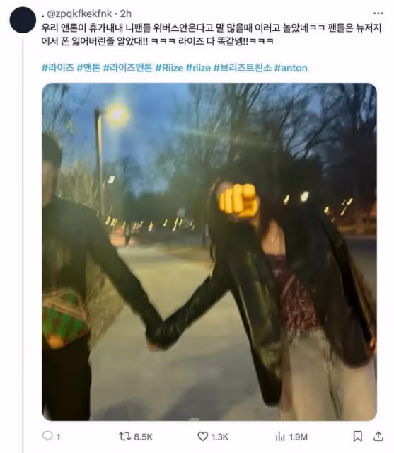 疑似韓國知名男愛豆，牽手照片被曝光，網友：終於吃到大瓜了