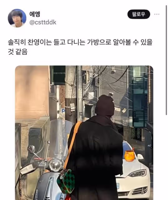 疑似韓國知名男愛豆，牽手照片被曝光，網友：終於吃到大瓜了