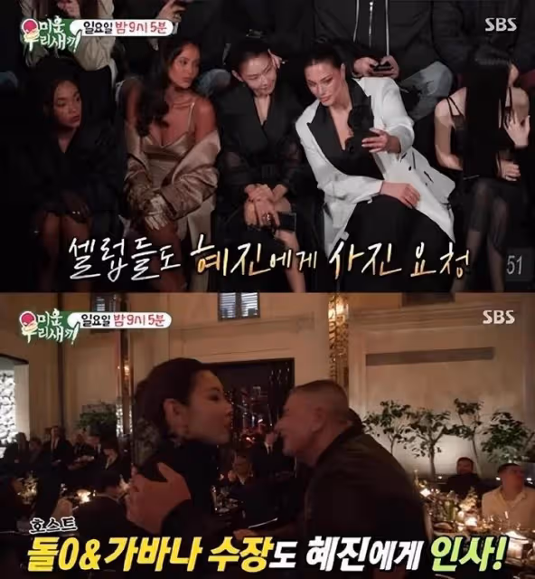 韓國知名模特，在米蘭與男子約會，視頻在節目公開，引髮網友好奇