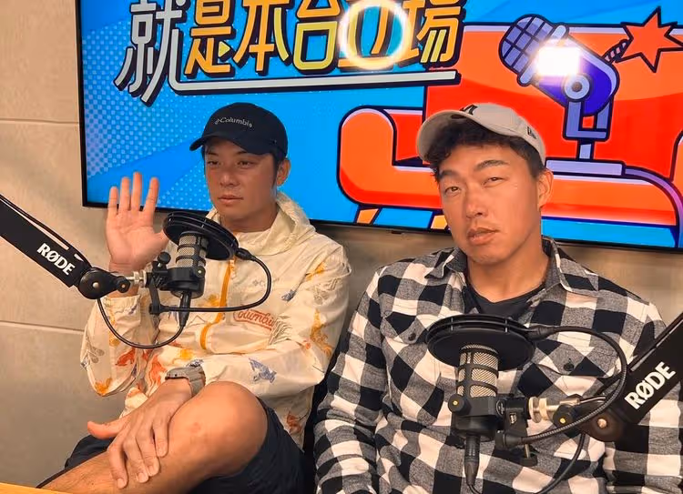 《嗨！營業中》赴日本泡湯　姚元浩曝莎莎衝進男湯…場面超尷尬