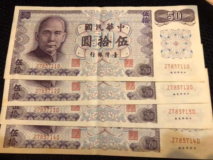是不是假的1塊?店家找錢「給奇怪硬幣」她愣住發問 大批網友樂喊「賺翻了」:古董等級的
