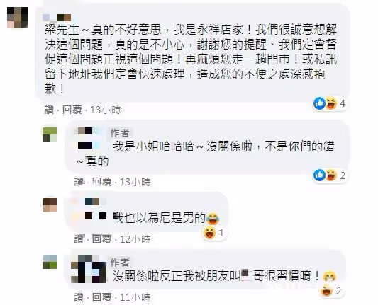 是不是假的1塊?店家找錢「給奇怪硬幣」她愣住發問 大批網友樂喊「賺翻了」:古董等級的