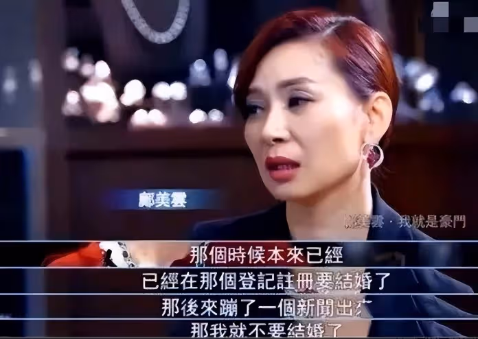 60歲不婚不育!「兩拒豪門」38歲得百億身家 她才懶得給豪門生孩子