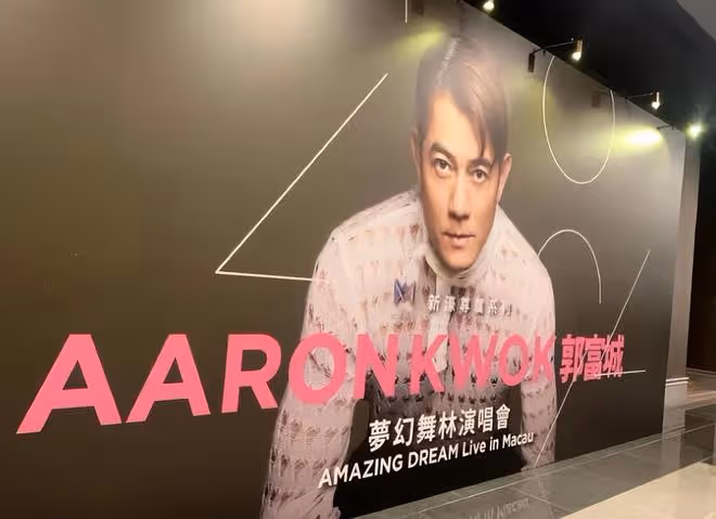 方媛全家助陣郭富城演唱會,2個女兒不停向爸爸揮手,俏皮又可愛