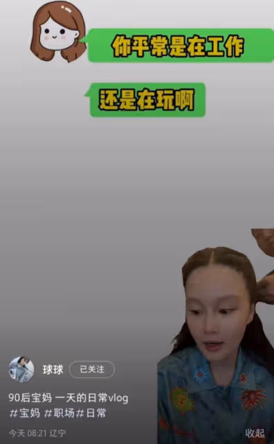 趙本山外孫近照曝光，兩個月小皮兒胖出雙下巴超可愛，長得像媽媽
