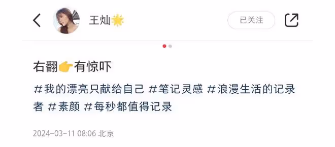 杜淳老婆自信公開全素顏，黑眼圈眼袋明顯，皮膚超好無皺紋