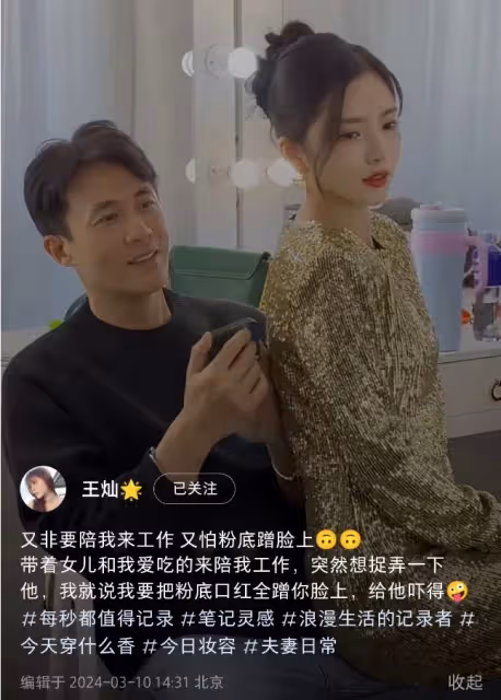 杜淳老婆自信公開全素顏，黑眼圈眼袋明顯，皮膚超好無皺紋